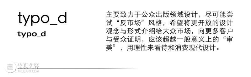4月16日—18日,三影堂在朗园图书市集等你! 三影堂摄影艺术中心 图书 市集 三影堂 朗园 三影堂艺术商店 書联合郎园 vintage 品牌 活动 北京 崇真艺客